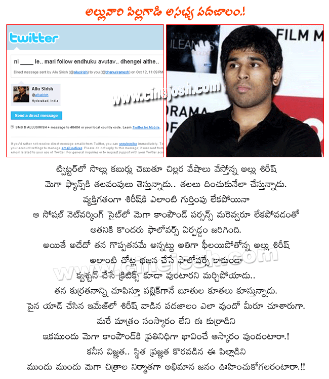 allu sirish vulgar words,allu sirish vulgar language,allu sirish wrong messages in twitter,allu sirish over action in twitter,allu sirish twitter messages,allu sirish vulgar tweets,allu sirish wrong tweets,allu sirish twitter account  allu sirish vulgar words, allu sirish vulgar language, allu sirish wrong messages in twitter, allu sirish over action in twitter, allu sirish twitter messages, allu sirish vulgar tweets, allu sirish wrong tweets, allu sirish twitter account